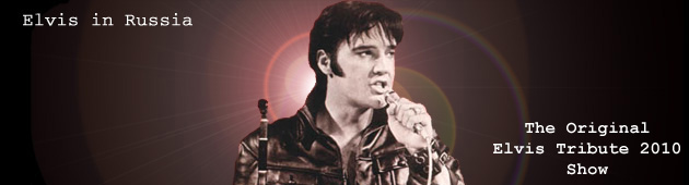 Back to the main page of Elvis in Russia